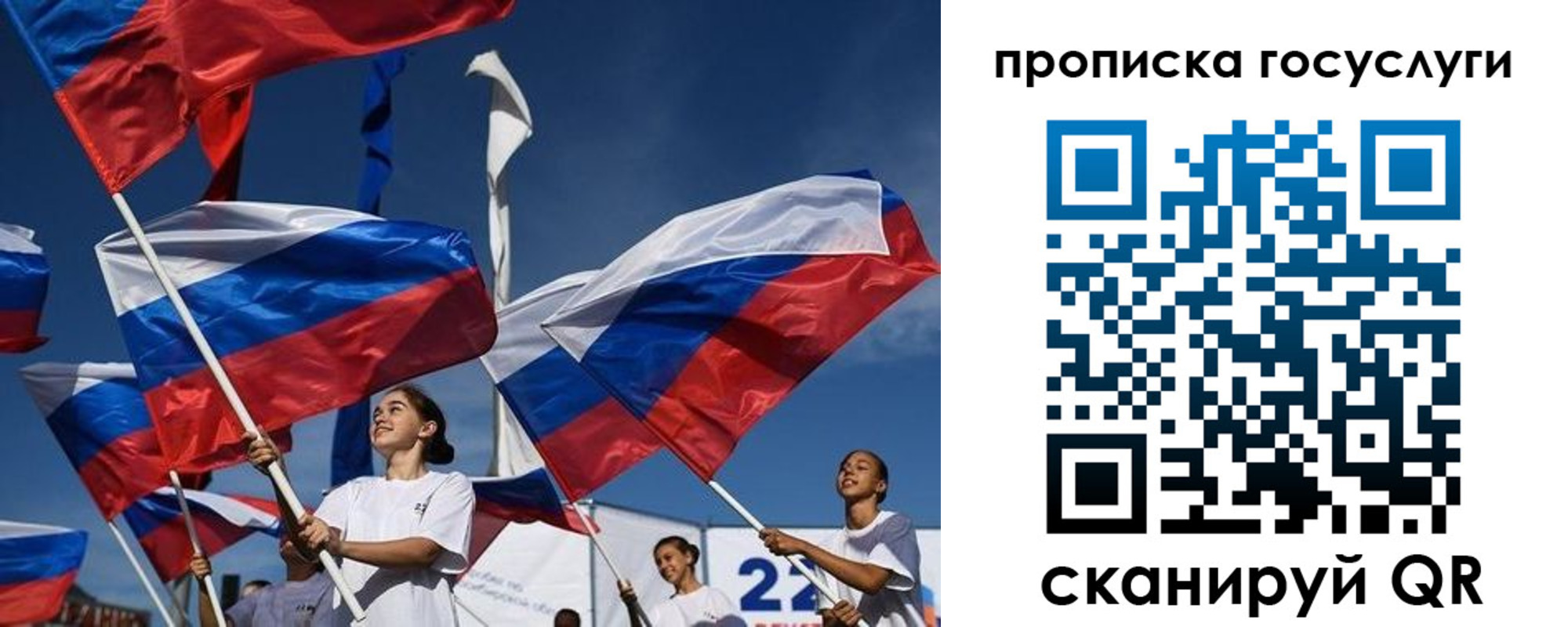 пропишу в квартире в Комсомольске-на-Амуре