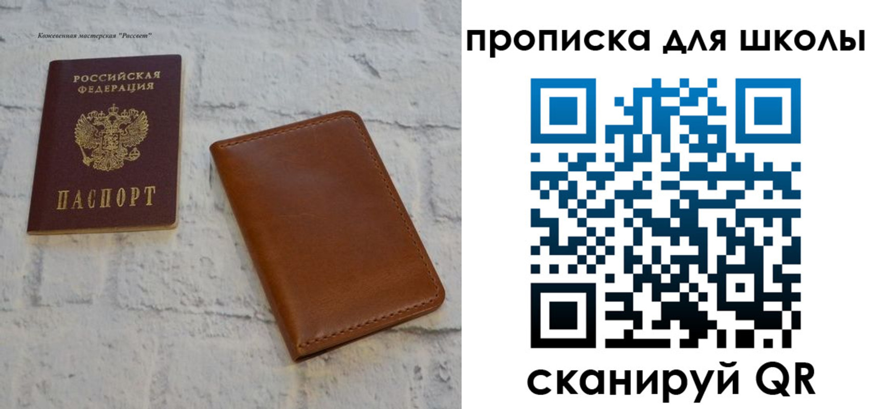 временная регистрация адрес в Комсомольске-на-Амуре
